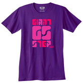 Giant Step Mitchy Bwoy Retro T-Shirt
